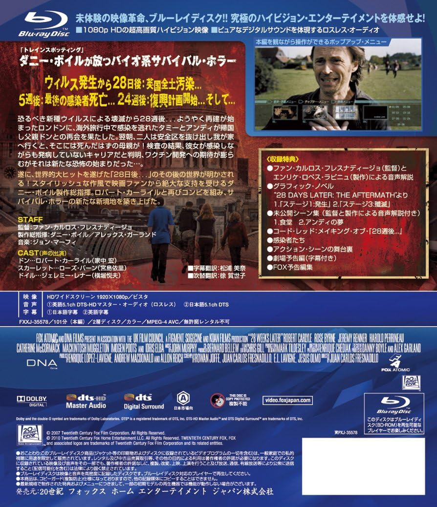 New 28 WEEKS LATER Blu-ray Survival Horror Movie from Japan | eBay