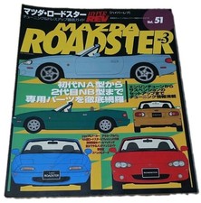 Tuning Mazda MX5