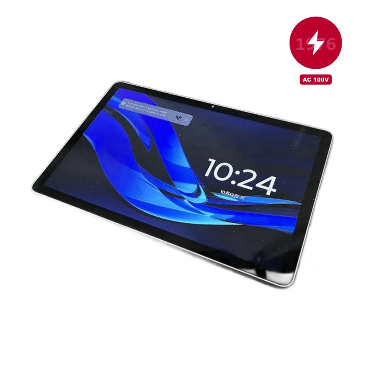 NEC Tablets & eReaders for sale - eBay