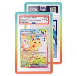Graded Guard Iris | eBay