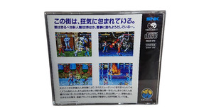 Mutation Nation [Neo Geo CD] So