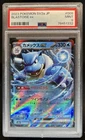 2023 Pokemon SV 151 JP Blastoise ex Double Rare #009/165 PSA 9