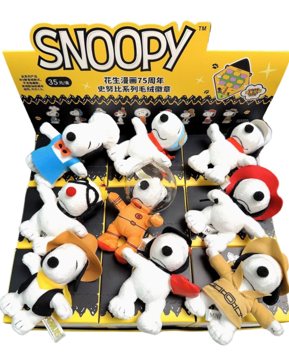 スヌーピー マスコット レトロ 兄弟 SNOOPY レア Amazon.co.jp
