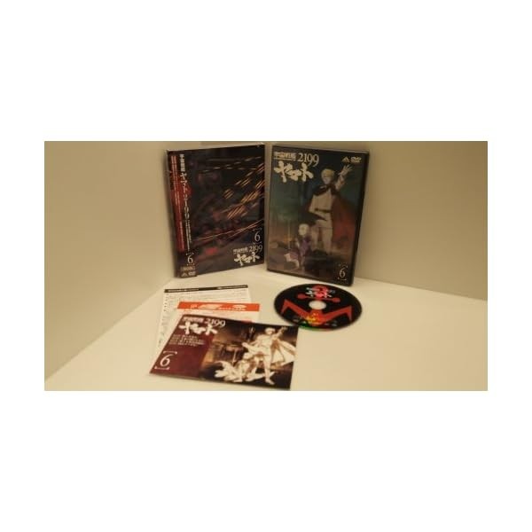 Space Battleship Yamato 2199 6 [DVD] Official Collectible Exclusive Authentic