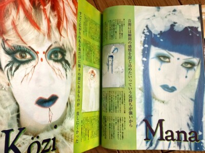 Magazine Japan Magazine Japan