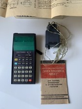 New Soviet Programmable RPN Calculator Elektronika MK-61 Full Boxed Set