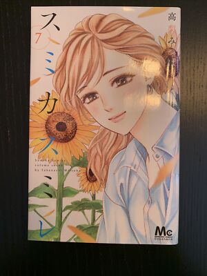Sumika sumire set vol.1-7 Japanese Comic Mistuba Takahashi Used | eBay