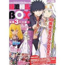 Japan magazine Kazuma Kamachi Box January 2015 issue F/S