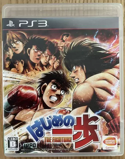  Hajime no Ippo: The Fighting (Playstation the Best