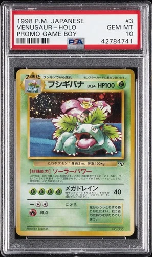 1998-99 POKEMON JAPANESE PROMO GAME BOY #3 VENUSAUR-HOLO PSA 10
