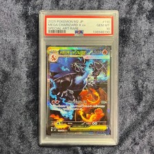 Carta Pokemon Mega Charizard X ex SAR PSA 10