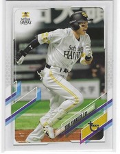 2021 Topps Nippon Professional Baseball NPB Vintage Stock #204 Yuki Yanagita /99