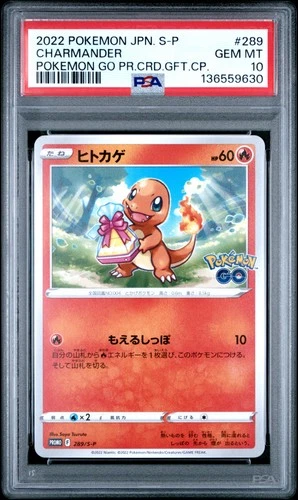 2022 POKEMON JPN S PROMO POKEMON GO PROMO CARD GIFT CAMPAIGN CHARMANDER PSA 10