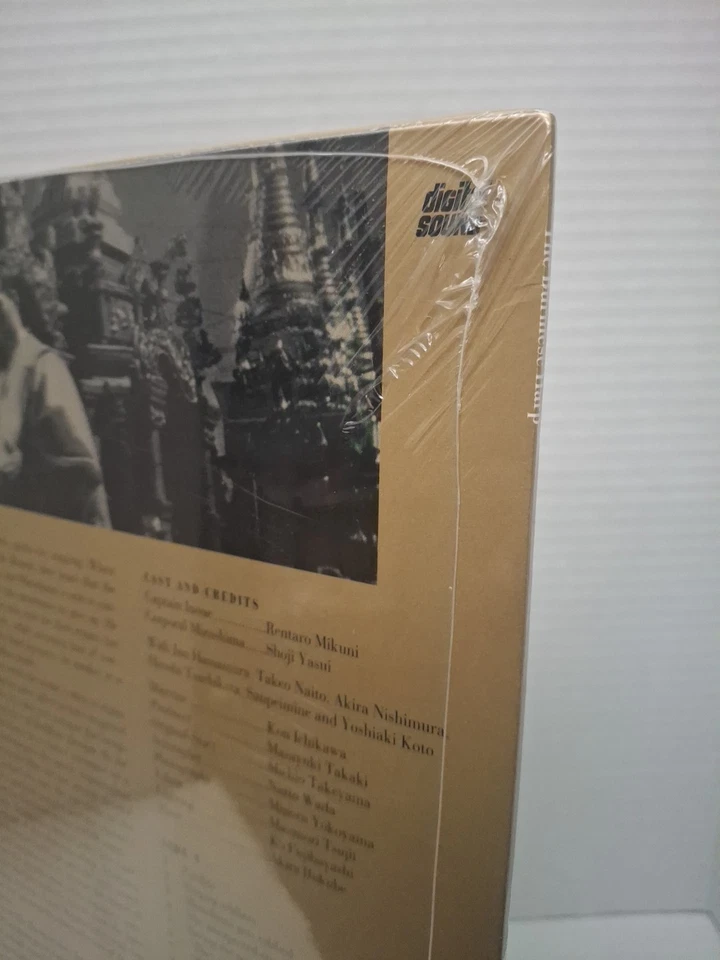The BURMESE HARP (1956 LASERDISC Japan) NEW/SEALED,gr - Image 3 of 3