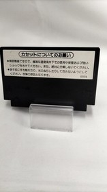 Famicom Software Gomoku Nintendo FLk12