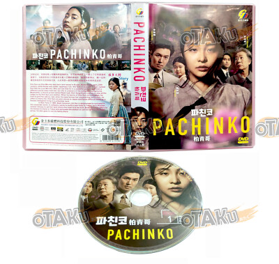 Pachinko Best Foreign Language Series PACHINKO COMPLETE KOREAN TV