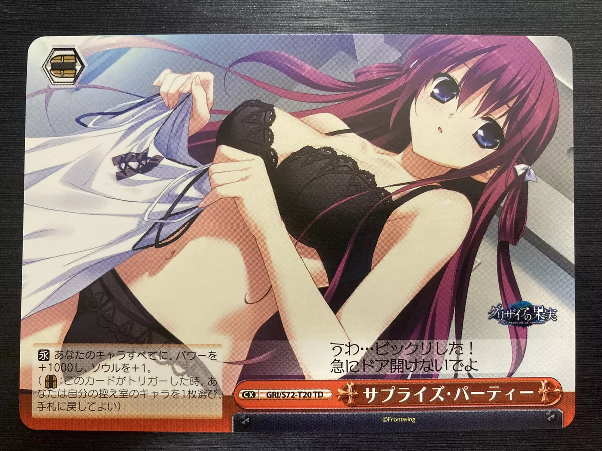 Grisaia no Kajitsu (The Fruit of Grisaia) Watch Order