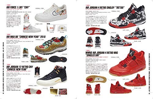 "Overseas Exclusive Sneaker Handbook" G Walk, G-Mook Size 9.5 x 7 x 0.3" 2020 z - Picture 2 of 6