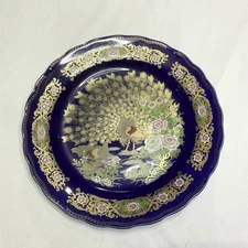 VTG 60s 70s Moroccan Taous Peacock Plate 10" Cobalt Blue Gold Decorative Wall