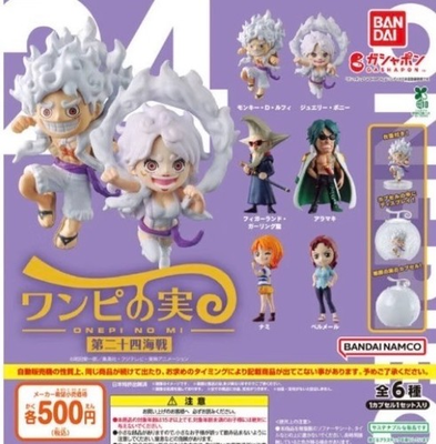 #ad #ad Onepi no Miquot; ONE PIECE: Devil Fruit Capsule Vol. 24 quot;The 24th Sea Battle $45.00