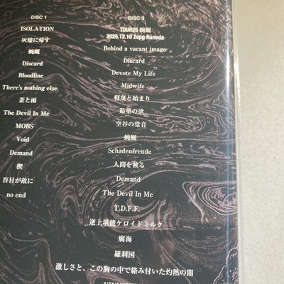 DIR EN GREY MORTAL DOWNER Limited Edition 2CD+Blu-ray | eBay
