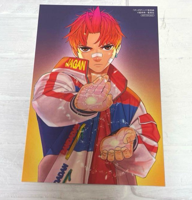 Dandadan Vol 17 Manga Art Card Postcard - Jiji- Anime