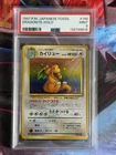 PSA 9 1997 Pokemon Japanese Fossil Dragonite 149 Holo *Holo Bleed* *Head Swirl*