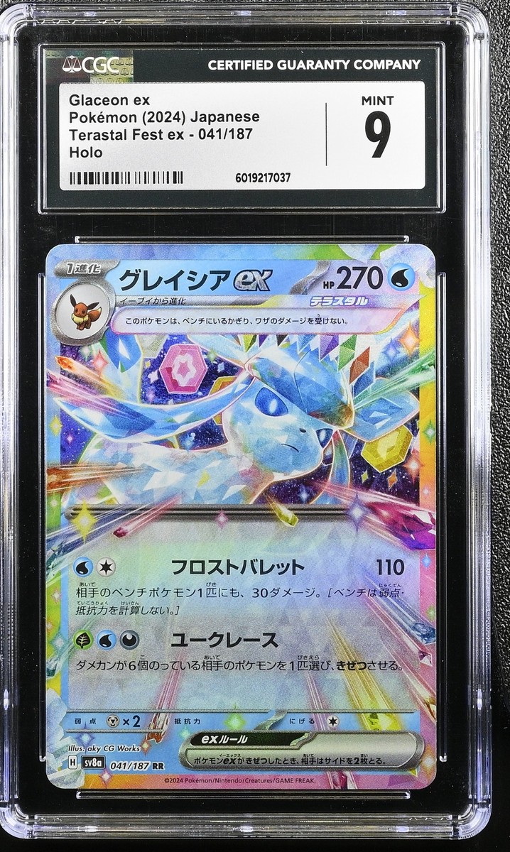 CGC 9 MINT JAPANESE POKEMON CARD Glaceon EX 041/187 Terastal
