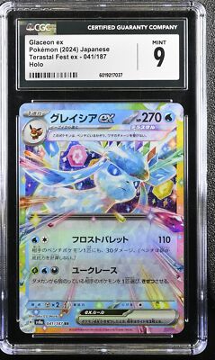 CGC 9 MINT JAPANESE POKEMON CARD Glaceon EX 041/187 Terastal