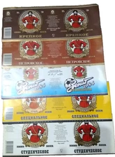 STEPAN RAZIN BREWERY PET BEER BOTTLE LABEL SET -- Saint Petersburg, Russia *NEW*