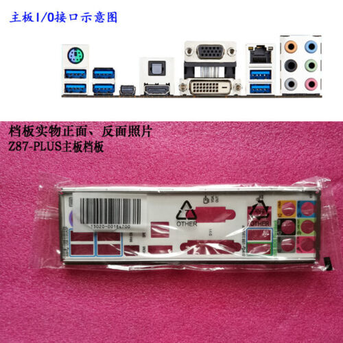 FÜR ASUS Z87-PLUS IO I/O Shield Rückplatte NEU Shield Backplate - Bild 1 von 1