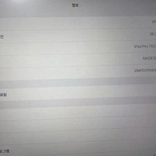 Apple iPad Pro 11 2nd Gen 512GB + Apple Pencil with Case