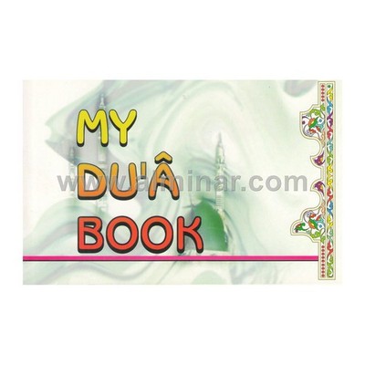 My Dua Book