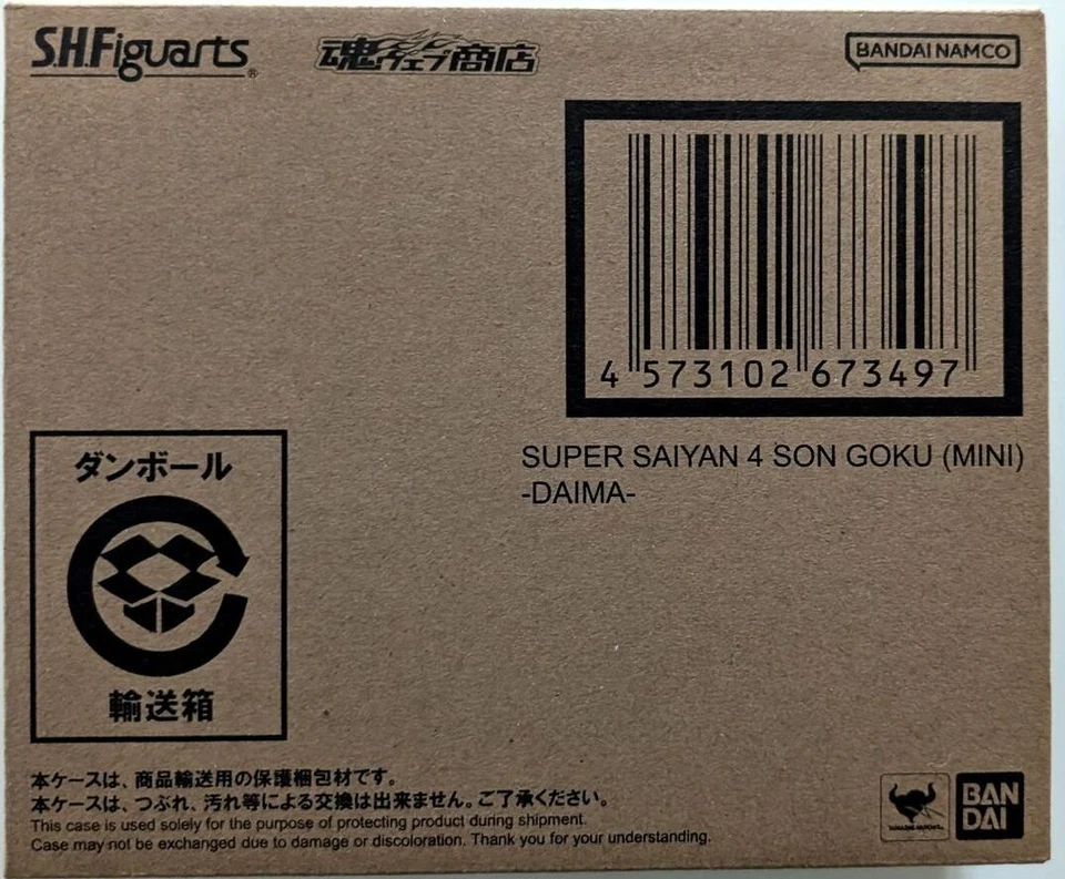 DRAGON BALL Daima Goku Super Saiyan 4 Mini S.H. Figuarts Action Figure Bandai