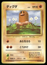 1996 Heavily Played Pokemon Diglett No. 050 Base Set Japanese