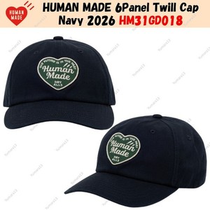 Human Made Hat | eBay