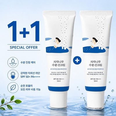 Korean Birch Moisture Sun Cream SPF50+ PA++++ Hydrating Sunscreen 50ml