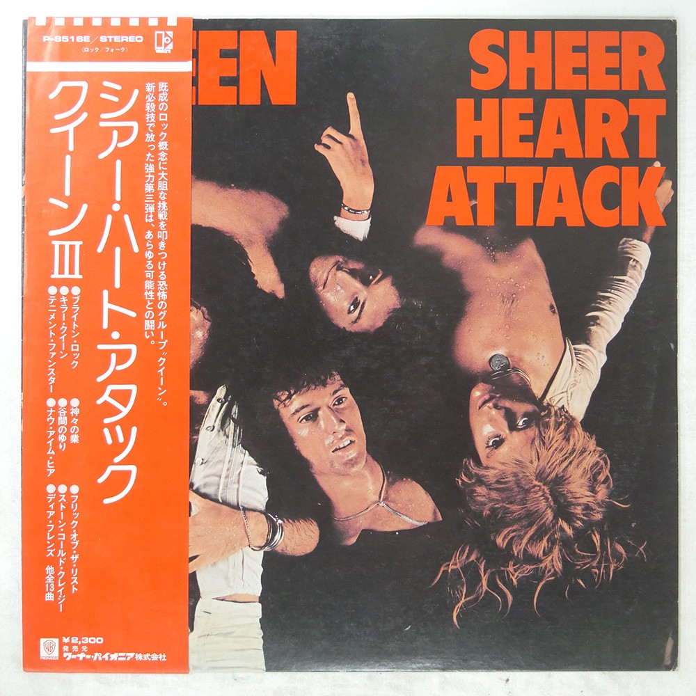 Queen Sheer Heart Attack Elektra P8516E 1Lp