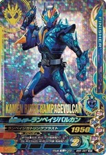 Ganba Rising BS5-007 Kamen Rider Rampage Jibankan SR