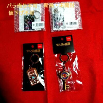 Legend Of Zelda Keychain Set 4 | eBay