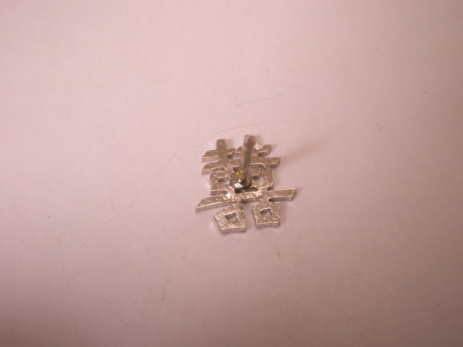 Asian Script Monogram STERLING SILVER Vintage H.K… - image 6