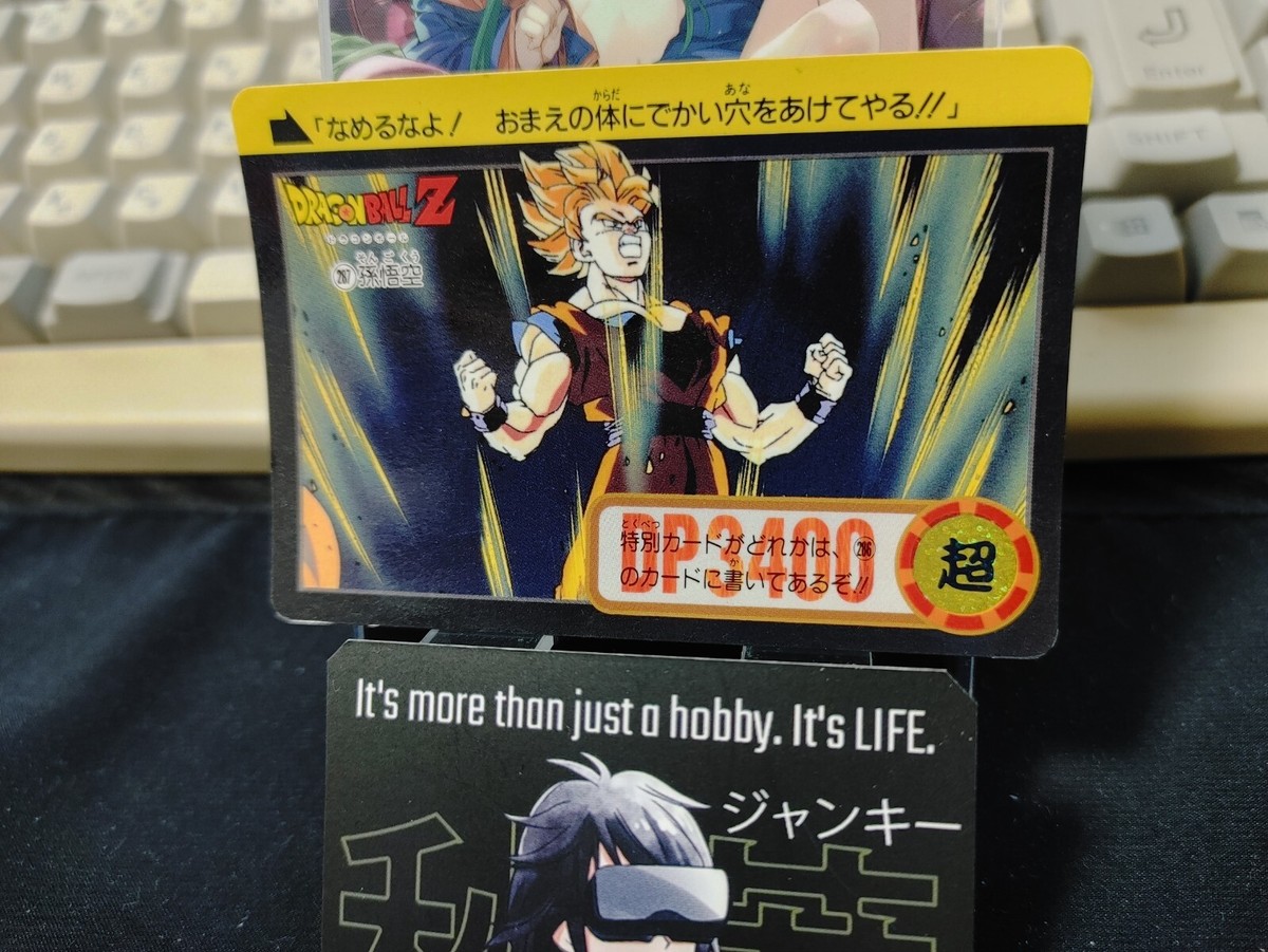 Dragon Ball Z Bandai Carddass Card Goku #287 Japanese Vintage