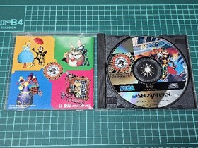 SS Clockwork KnightPepperouchau's Adventure - Volume 2, SEGA SATURN, SEGA,