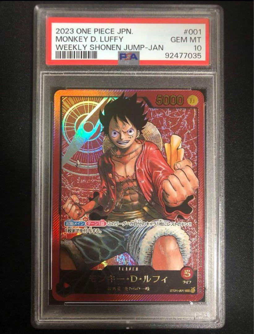 One Piece Card Monkey D Luffy ST01-001 Gold Letter PSA10