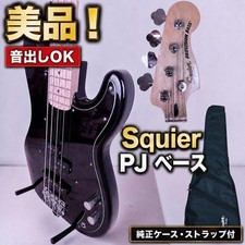 Bellissima custodia Squier Active Precision Base PH imballaggio sicuro!