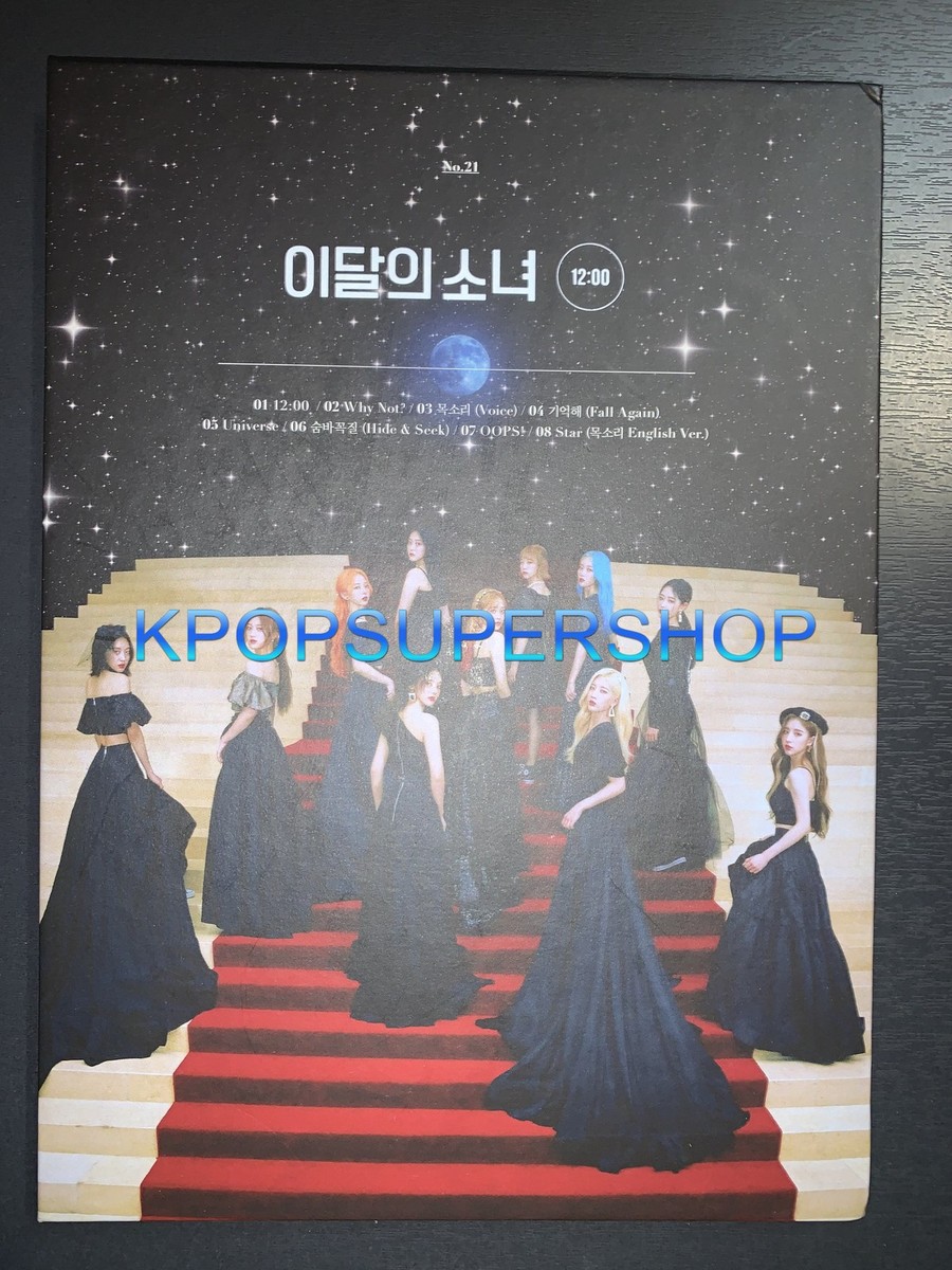 Loona 3rd Mini Album 12:00 CD Photobook Photocards Great Rare OOP