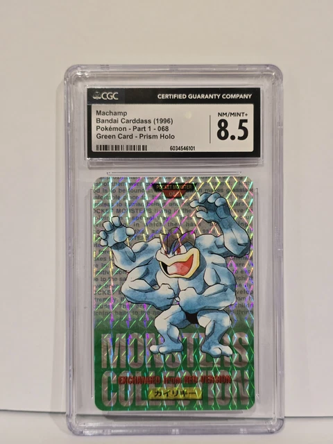 1996 Pokemon Bandai Carddass Machamp Green Card Prism Holo #068