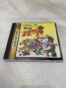 H83 condition Saturn Culdcept VATLVA 2 items Japan yg