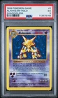 1999 POKEMON BASE SET SHADOWLESS #1 ALAKAZAM-HOLO PSA 5