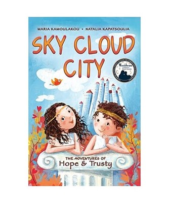 Sky Cloud City: 